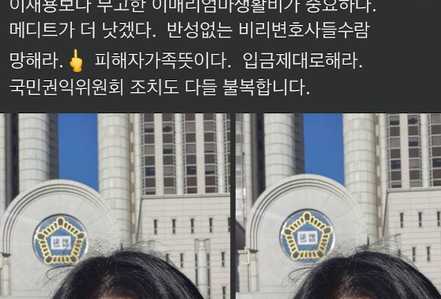 배우 이매리 이재용 회장 계란 투척 후 SNS 업로드 글