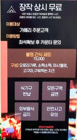 김포 가혜리카페: 또 가고 싶은 자연 속 브런치카페, 리뷰이벤트, 평화누리길