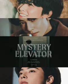 CHA EUN-WOO 2024 Just One 10 Minute [Mystery Elevator] Encore in Seoul 차은우 예매 일정 4