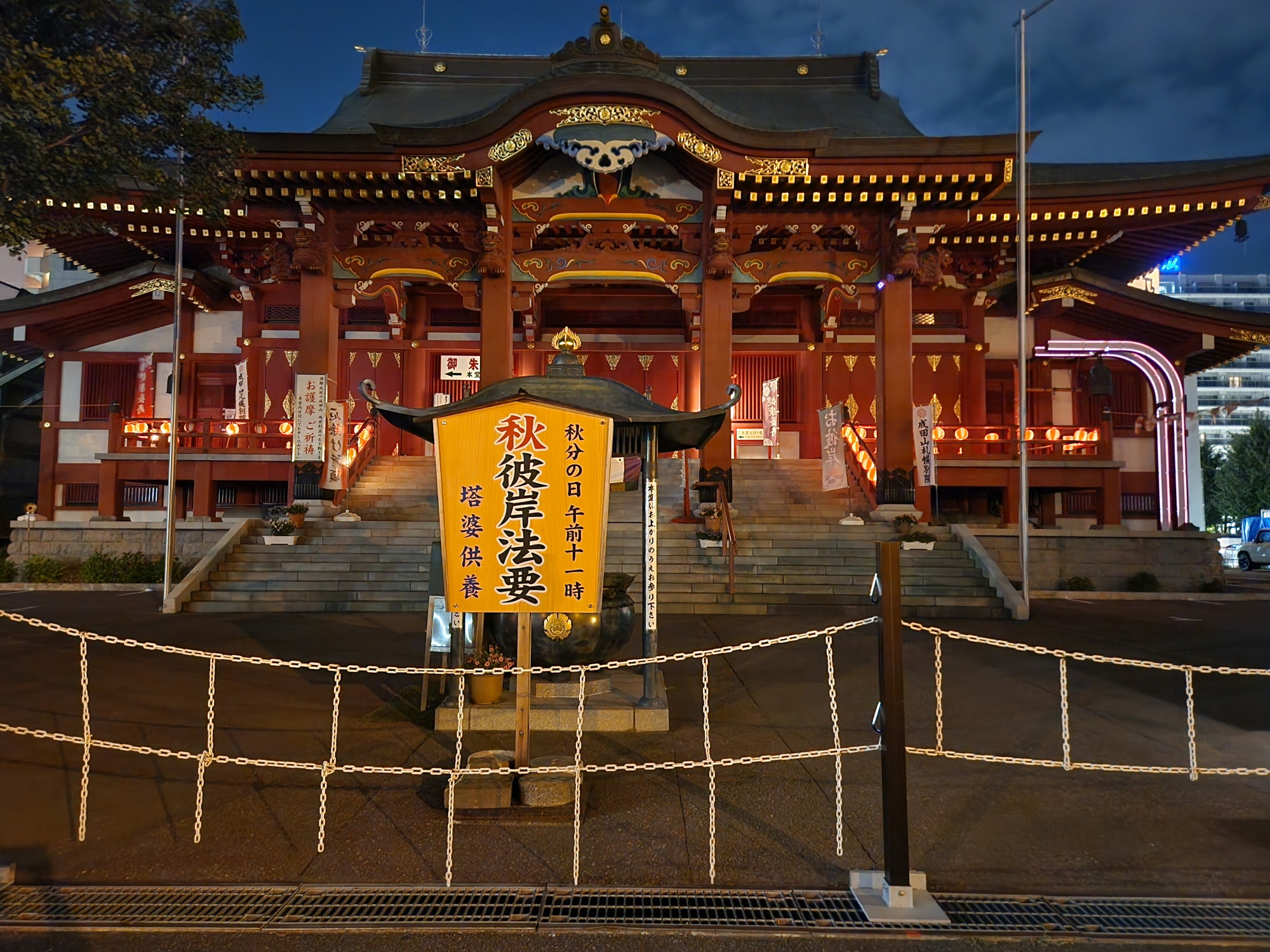 삿포로 이자카야 - 29