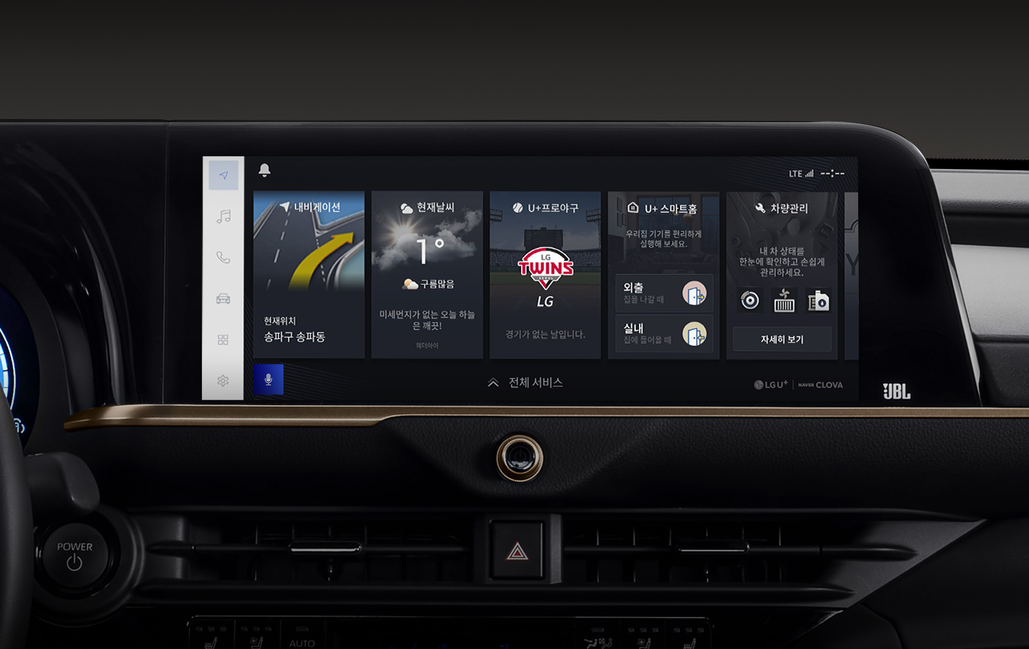 도요타 크라운 실내