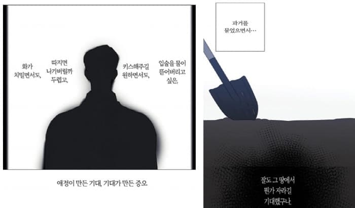 못할짓