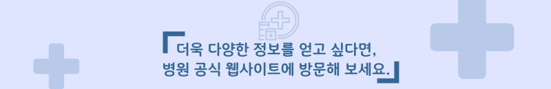 춘천성심병원 공식 웹사이트