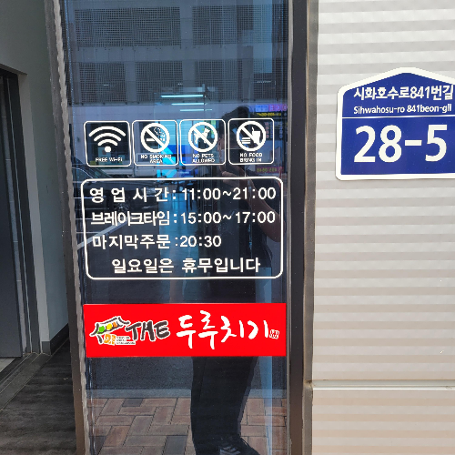 영업시간