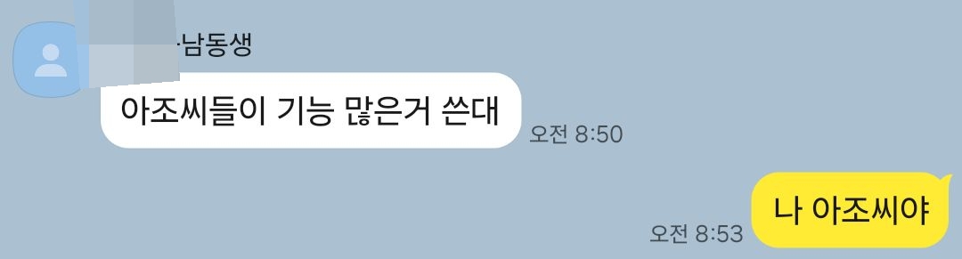 이맥스 맥세이프 오토 힌지 가드 클리어핏 휴대폰 케이스