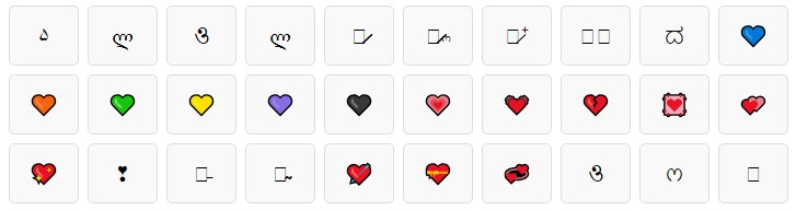 특이한 특수문자 모음