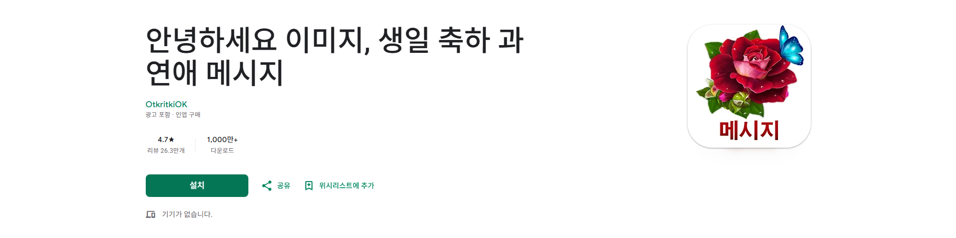 생일 카드, 생일 축하 GIF 카드 메시지 모음