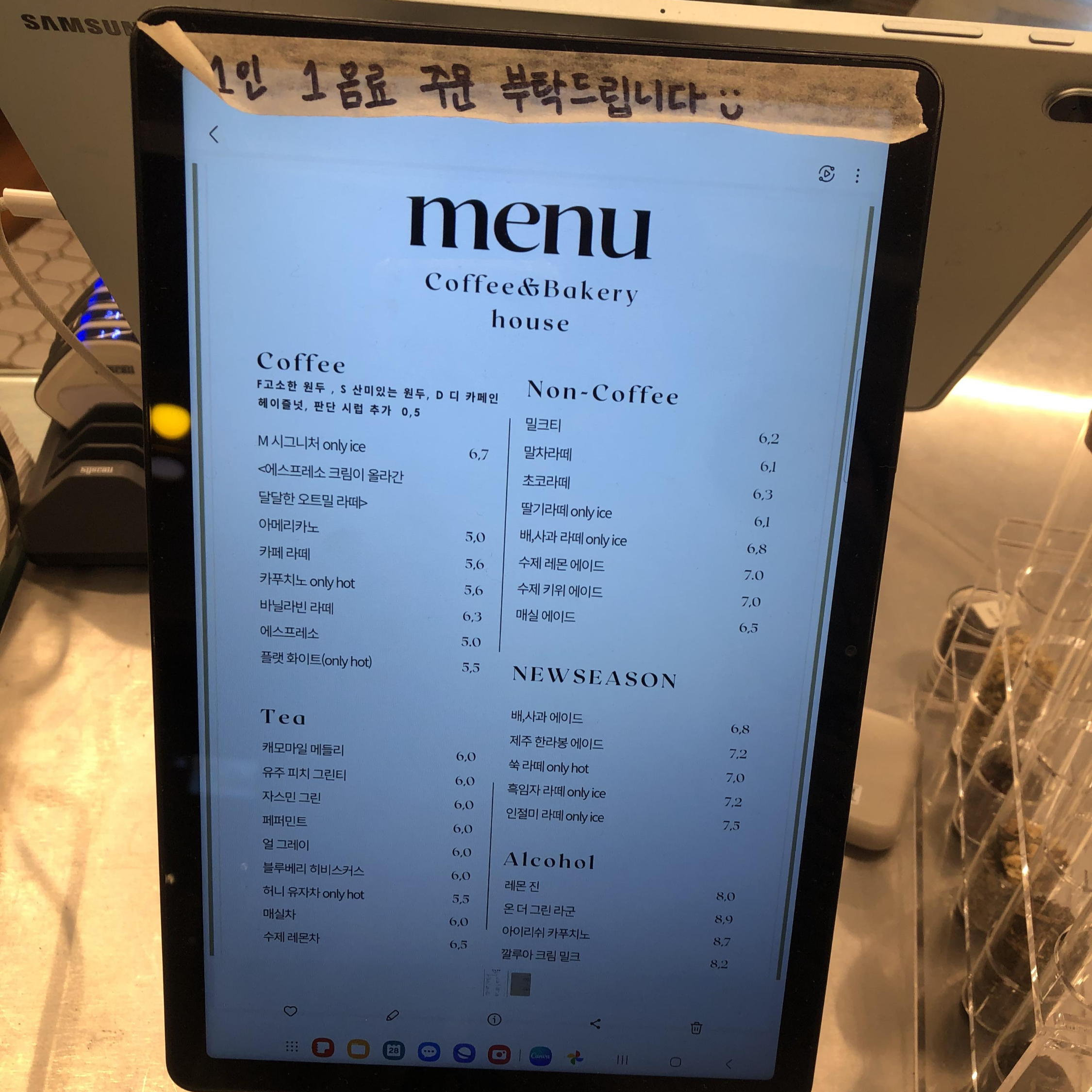 혜화 대학로 분위기 좋은 카페 에디션엠 메뉴판