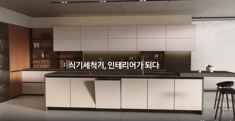 삼성 비스포크 AI 식기세척기