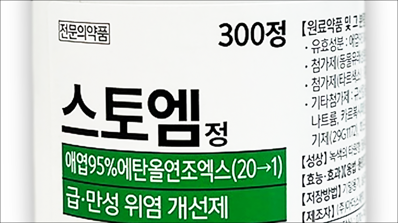 스토엠정(Sto M Tab.)