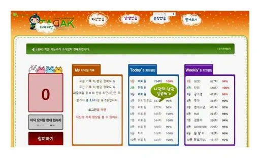 영어 타자연습