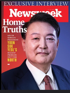 뉴스 위크 인터뷰