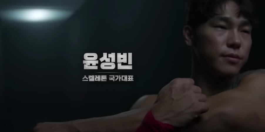 피지컬100 윤성빈