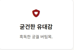 정조 가계도