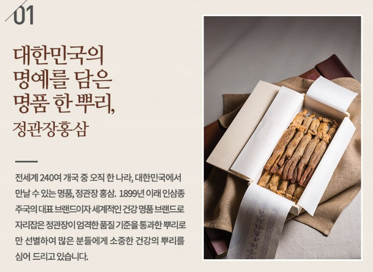 박스-안에-정관장에서-나온-홈삼이-가득-담겨-있습니다.