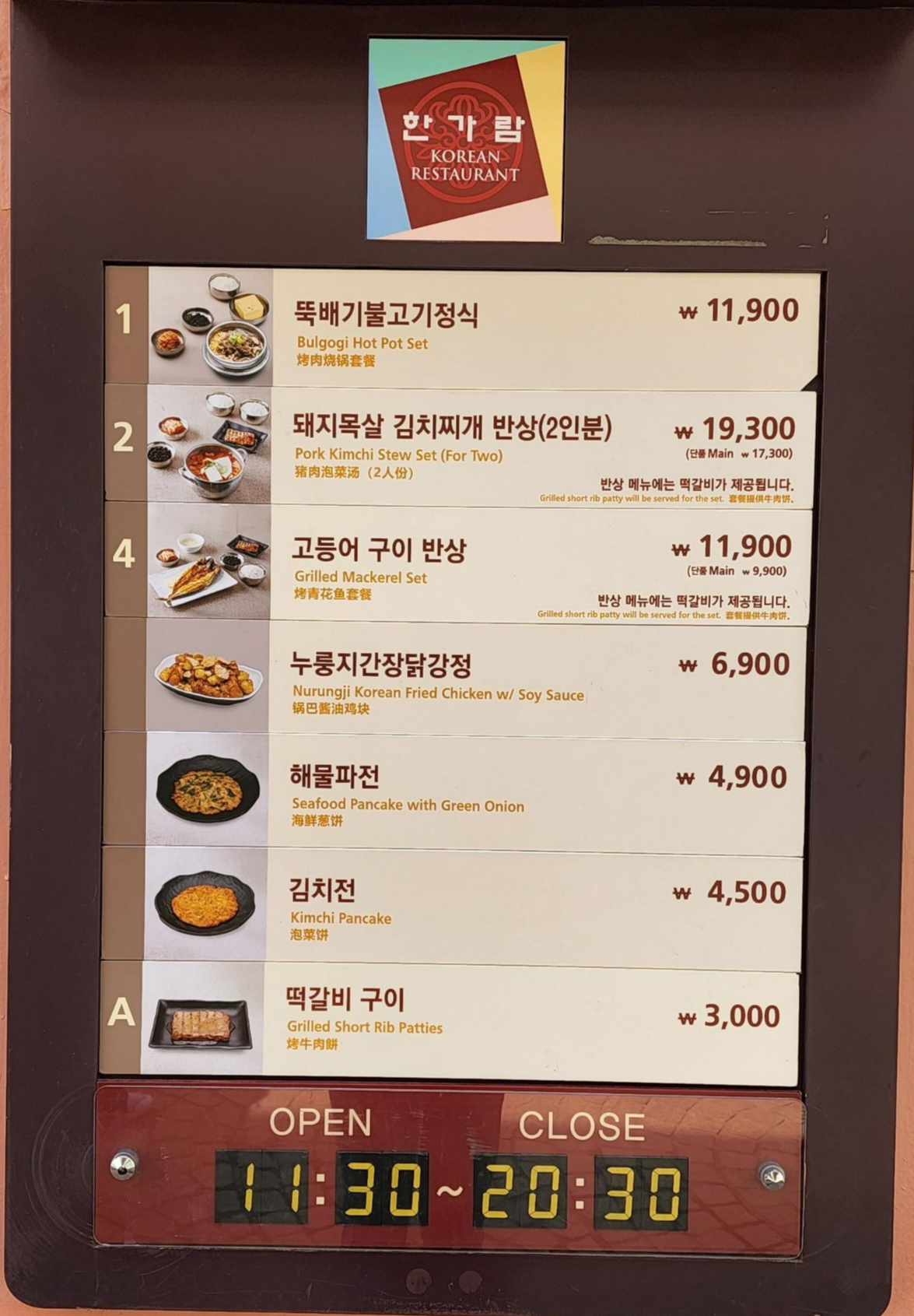 에버랜드_먹거리_19