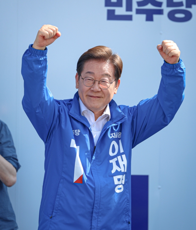 이재명 대선공약