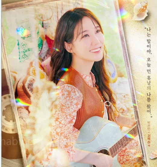 무인도의 디바 등장인물
