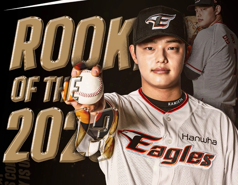 문동주 야구선수 프로필 나이 고향 출신고 연봉 등번호 키 인스타그램