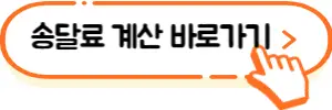 대한민국-법원-소송비용-계산-사이트