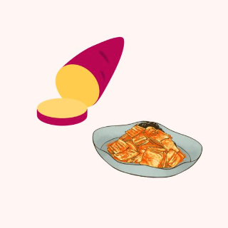 고구마&#44; 김치.