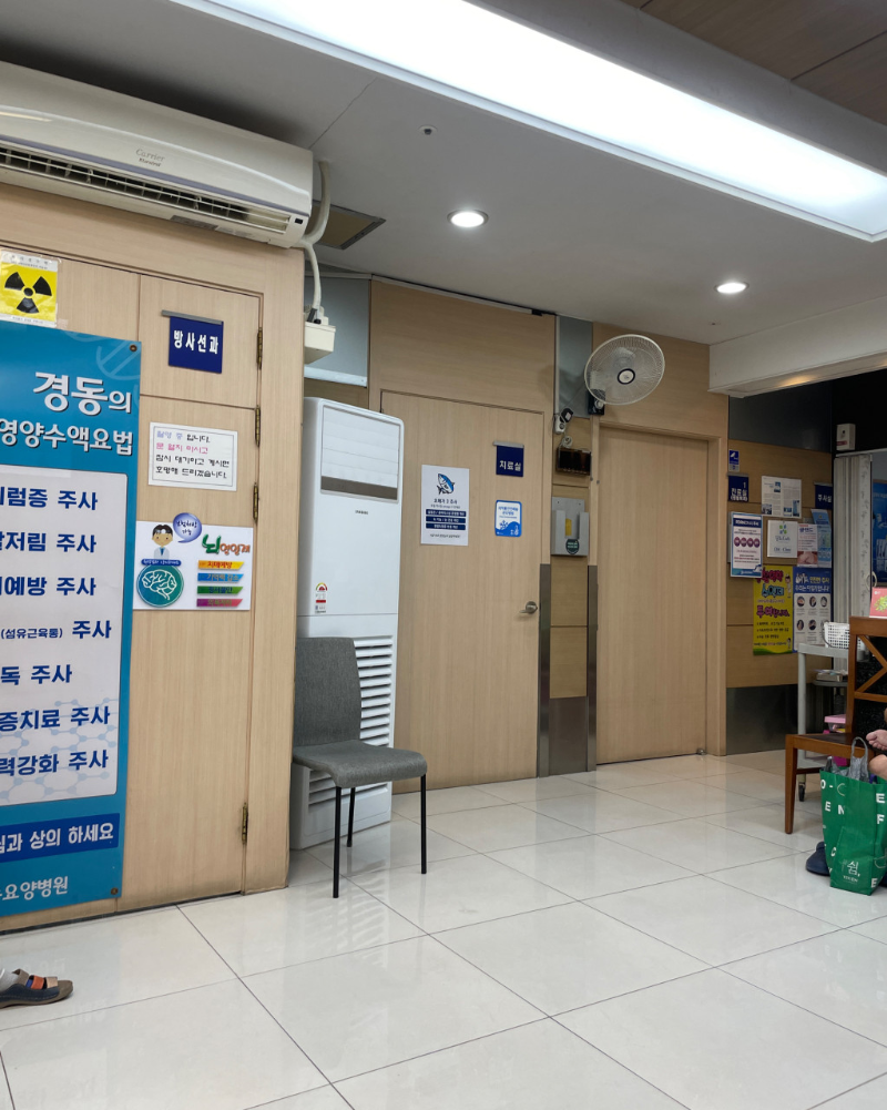 성동구 용답동 정형외과 유명하고 잘하는 곳 추천 TOP 5