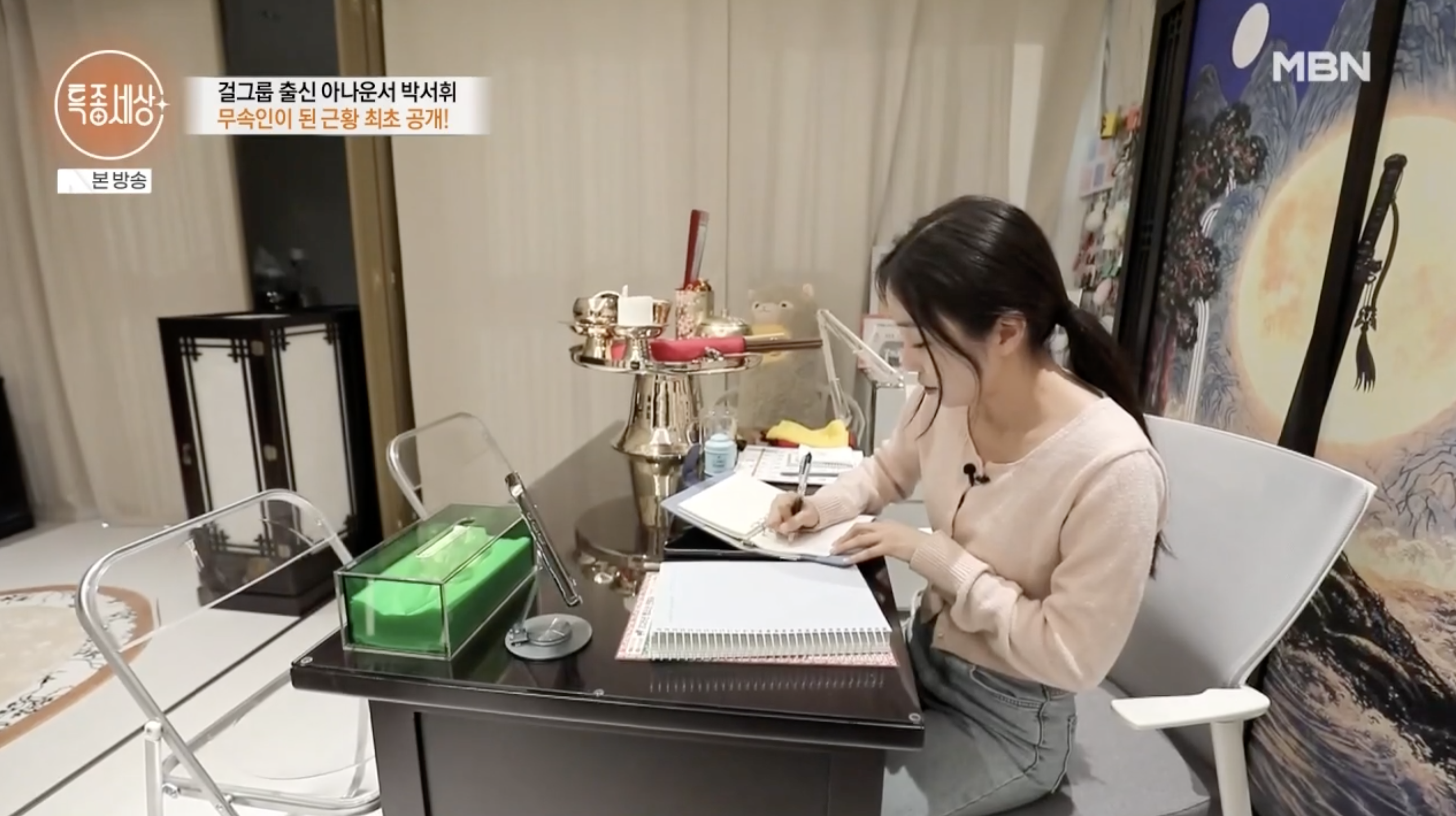 신내림 무당이 된 근황을 공개하는 무속인 박서휘