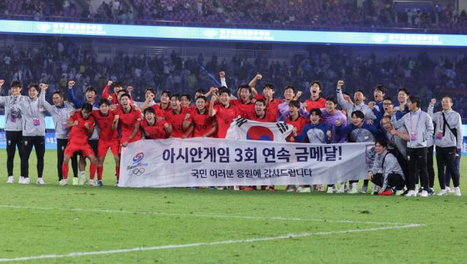 아시안게임 축구 한일전
