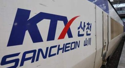 KTX-경로우대할인-예매-방법
