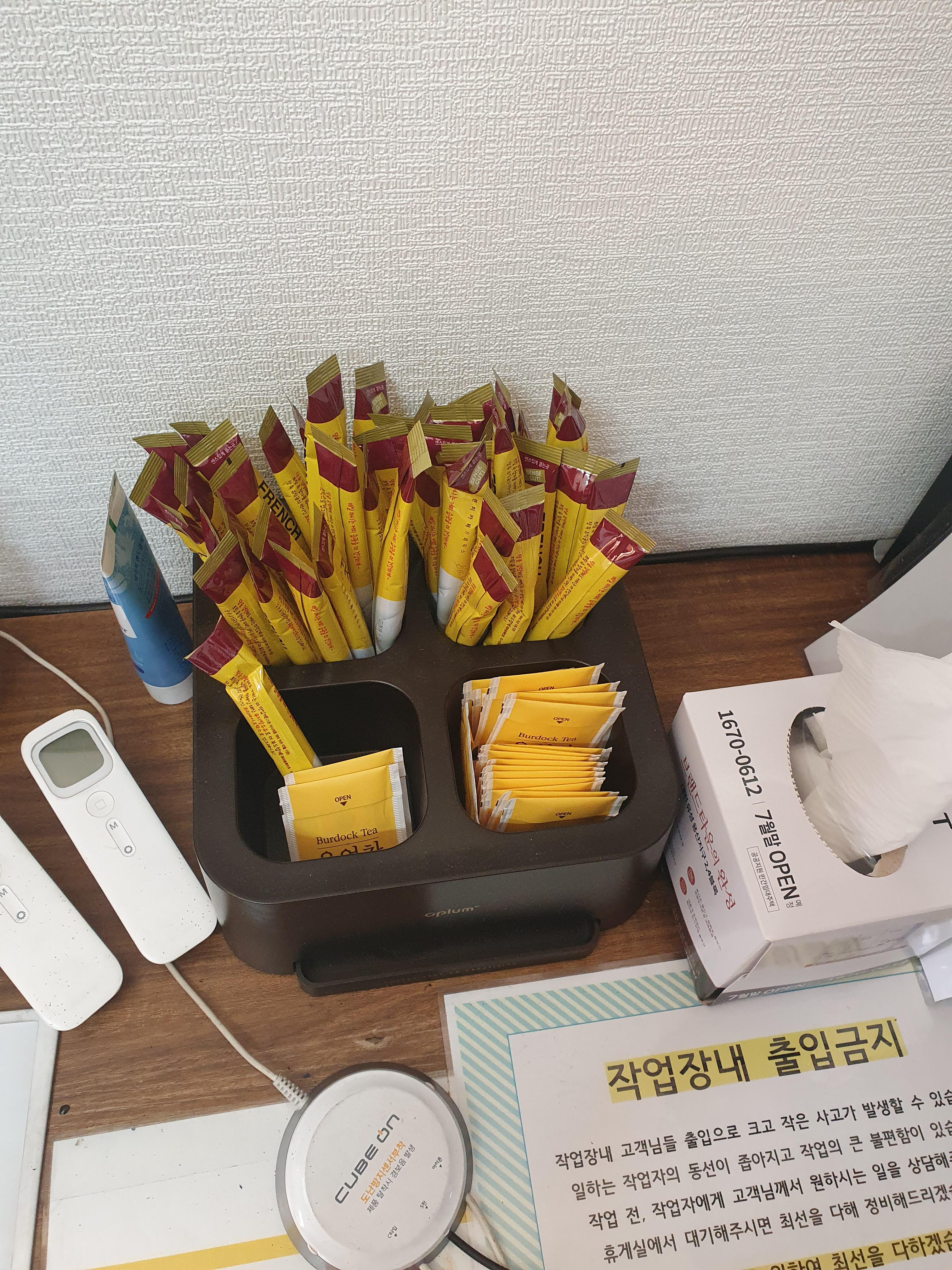 관저동 공임나라 고객 대기실 프리커피