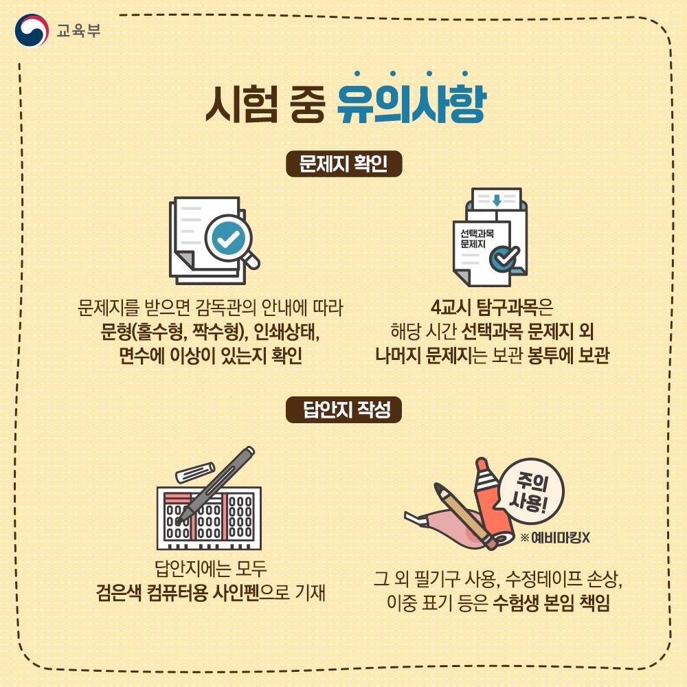 수험표 할인