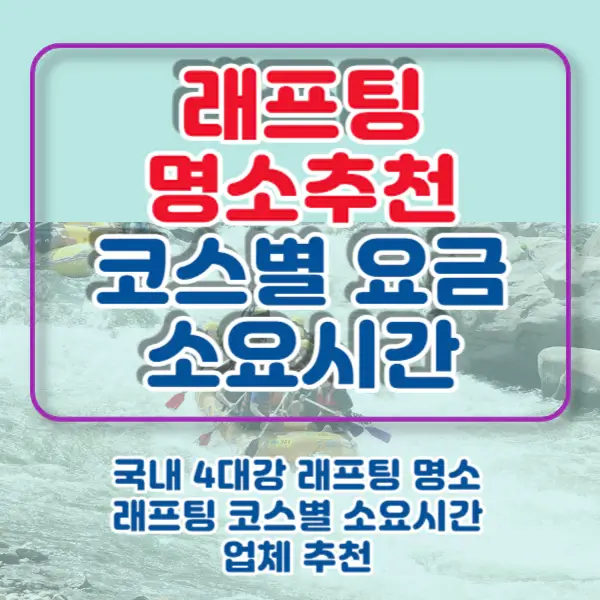 포스팅-썸네일