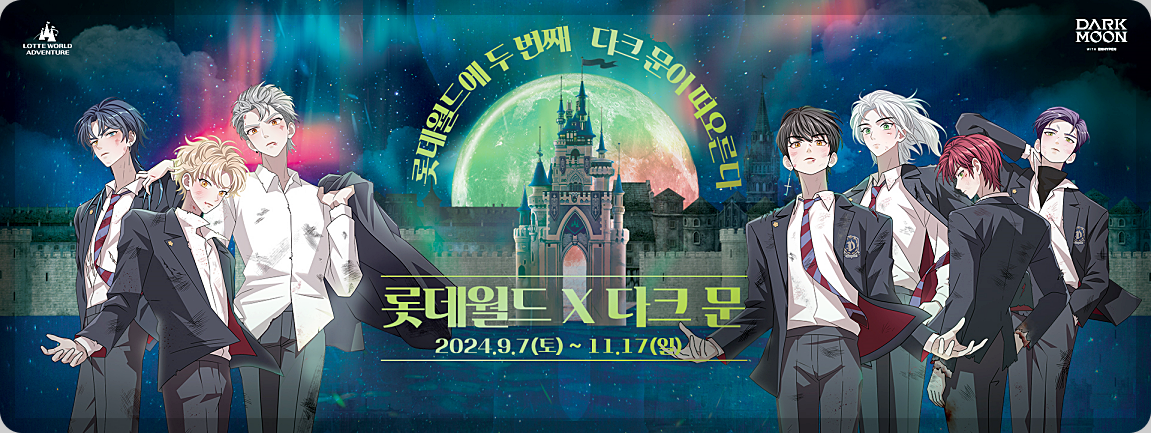 수능 할인 이벤트