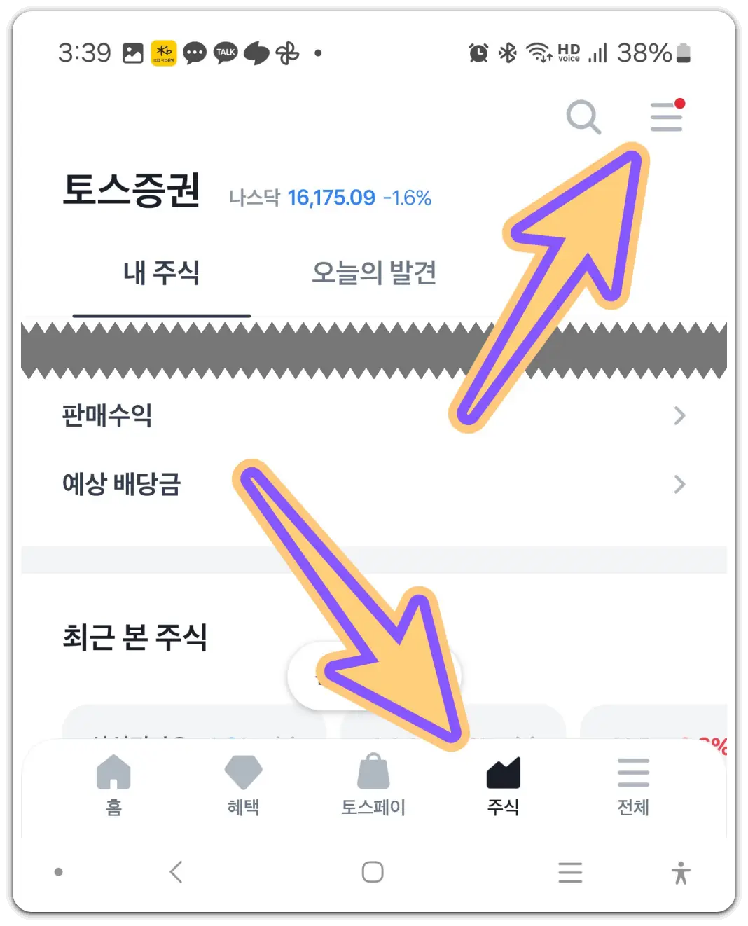 실시간-환율-조회-과거-환율-확인-방법