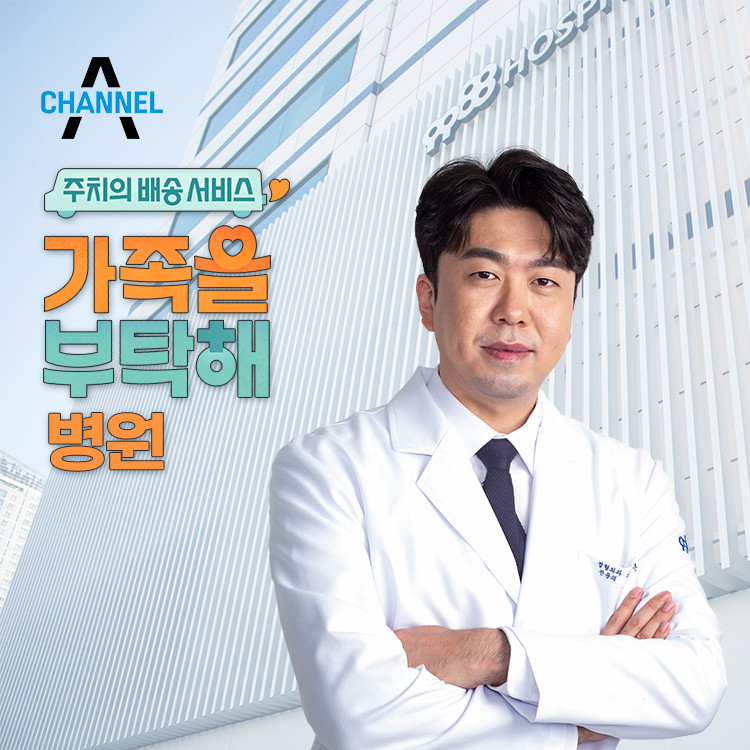 성동구 마장동 정형외과 유명하고 잘하는 곳 추천 TOP 5