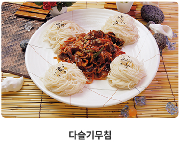 보성 다향대축제