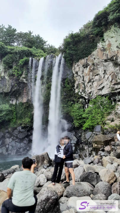 정방폭포 인증샷