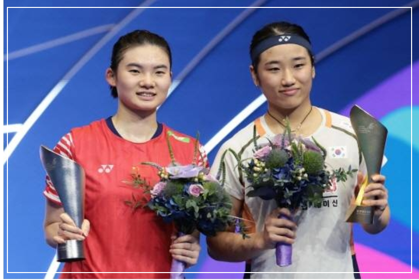 안세영 우승컵을쥐다