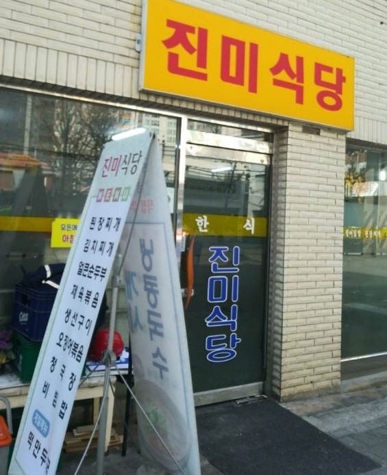 외관