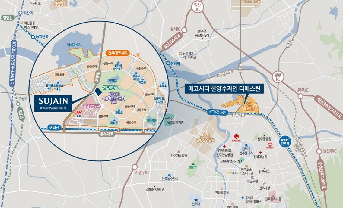 에코시티한양수자인디에스틴주상복합