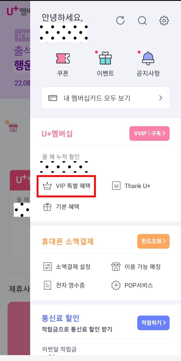 λ°λ¦¬μ μμ¬ 2