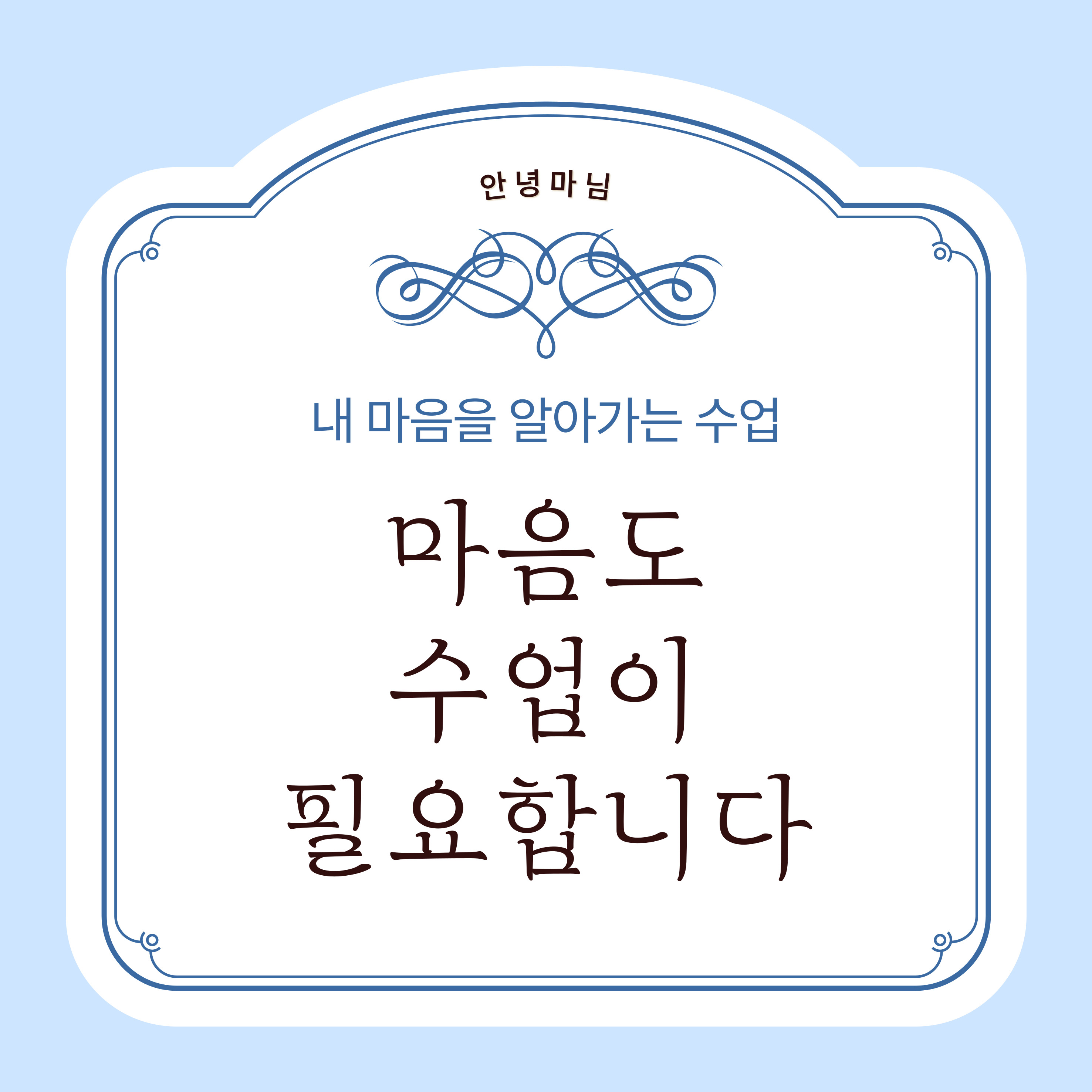 사이코패스 소시오패스