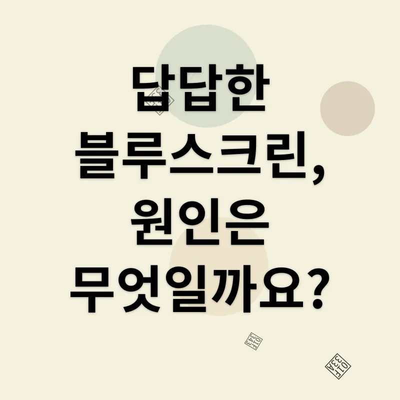 노트북 수리_1
