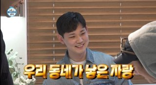 샤이니 민호 형 직업
