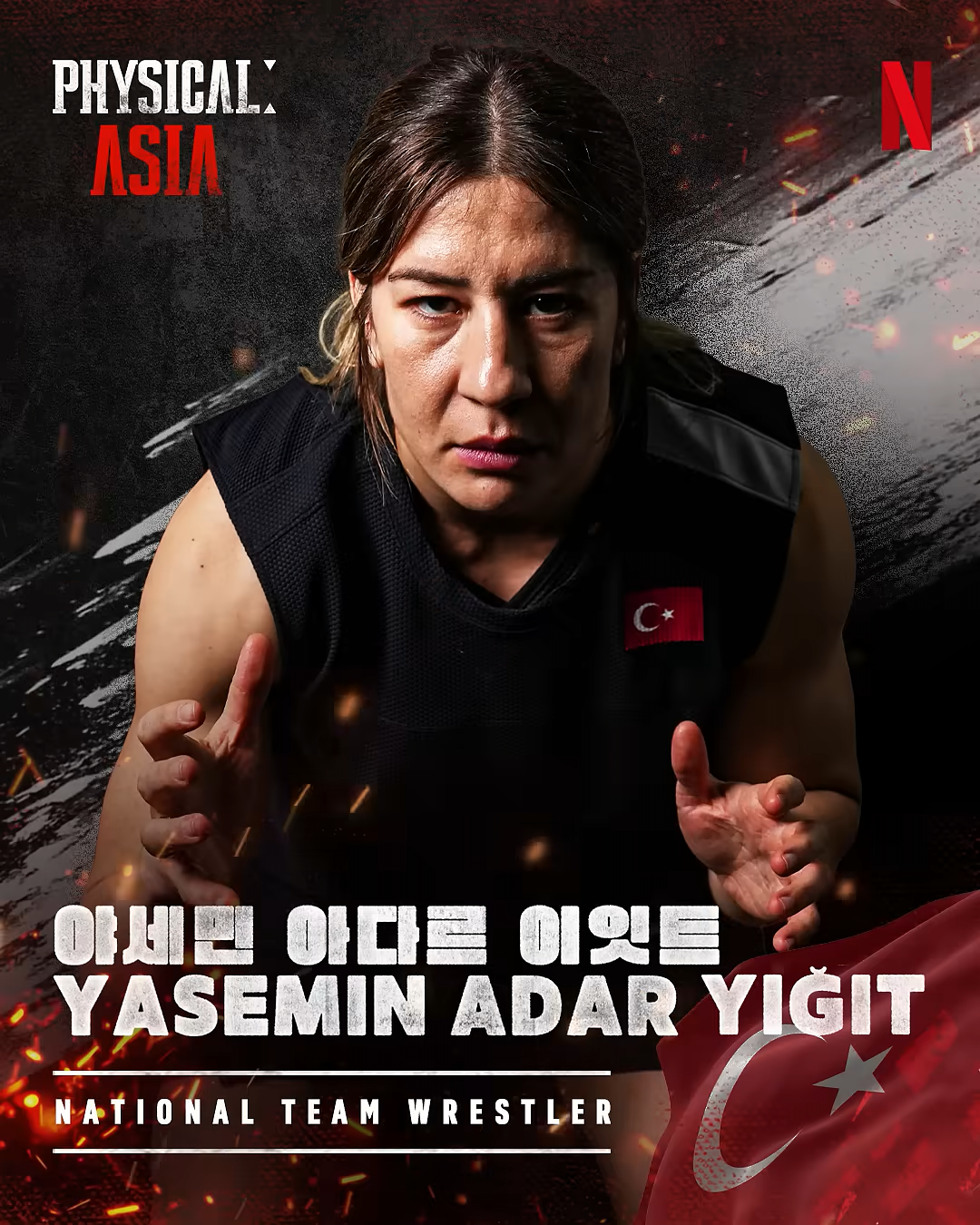 야세민 아다르 이잇트 &mdash; 여성 파이터의 전설