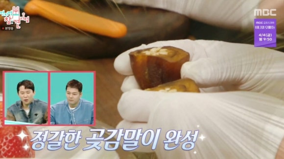 전지적 참견 시점 하정우도 반한 이영자표 레시피 3종 – 알감자 버터구이, 삼색 솥밥, 곶감 말이
