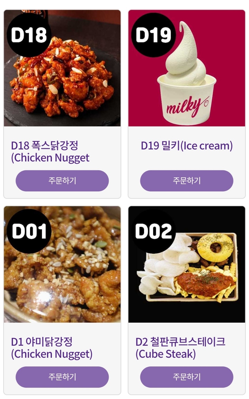 송도 맥주축제 라인업