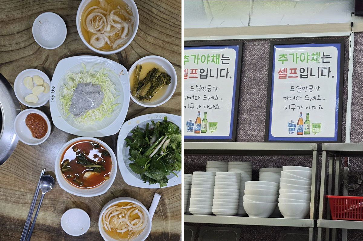 계룡한우 상차림