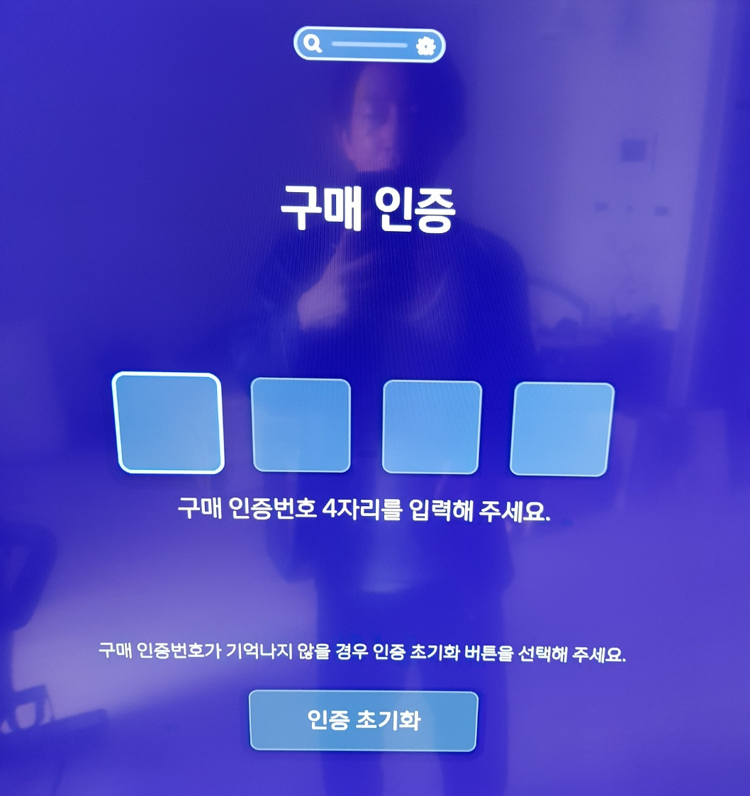 Btv 월정액 해지 방법5