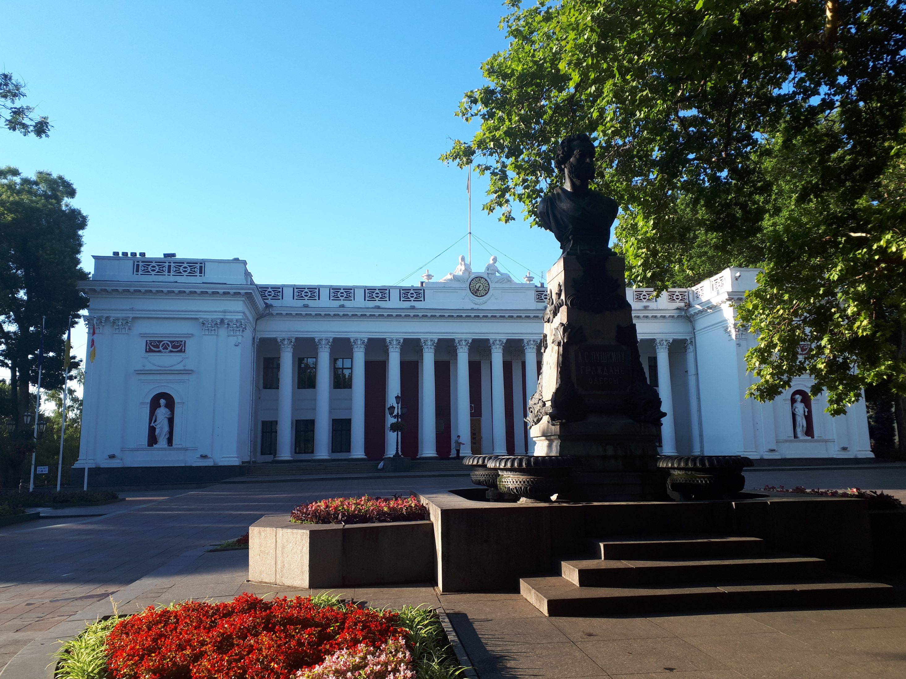 우크라이나 오데사 시청